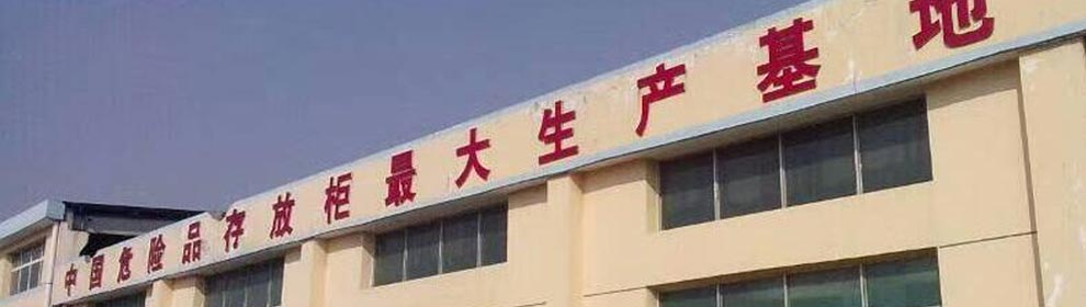 酒廠、飲料、水廠